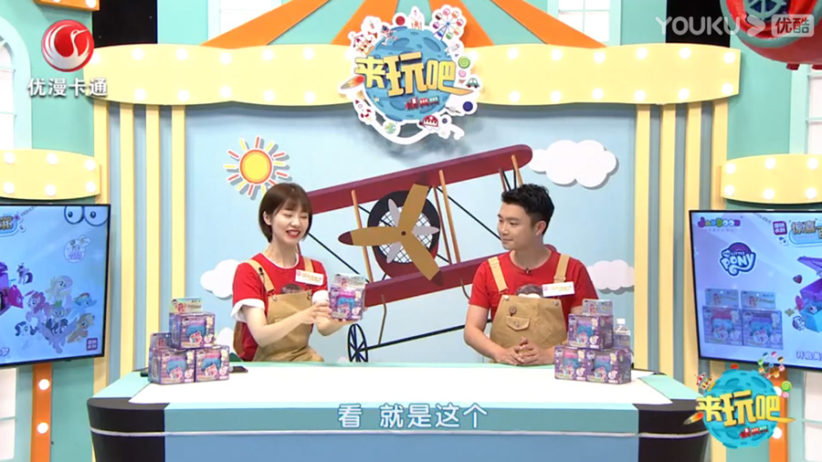優(yōu)漫卡通來(lái)玩吧簡(jiǎn)動(dòng)文創(chuàng)驚喜百寶箱簡(jiǎn)動(dòng)小馬寶莉聯(lián)名